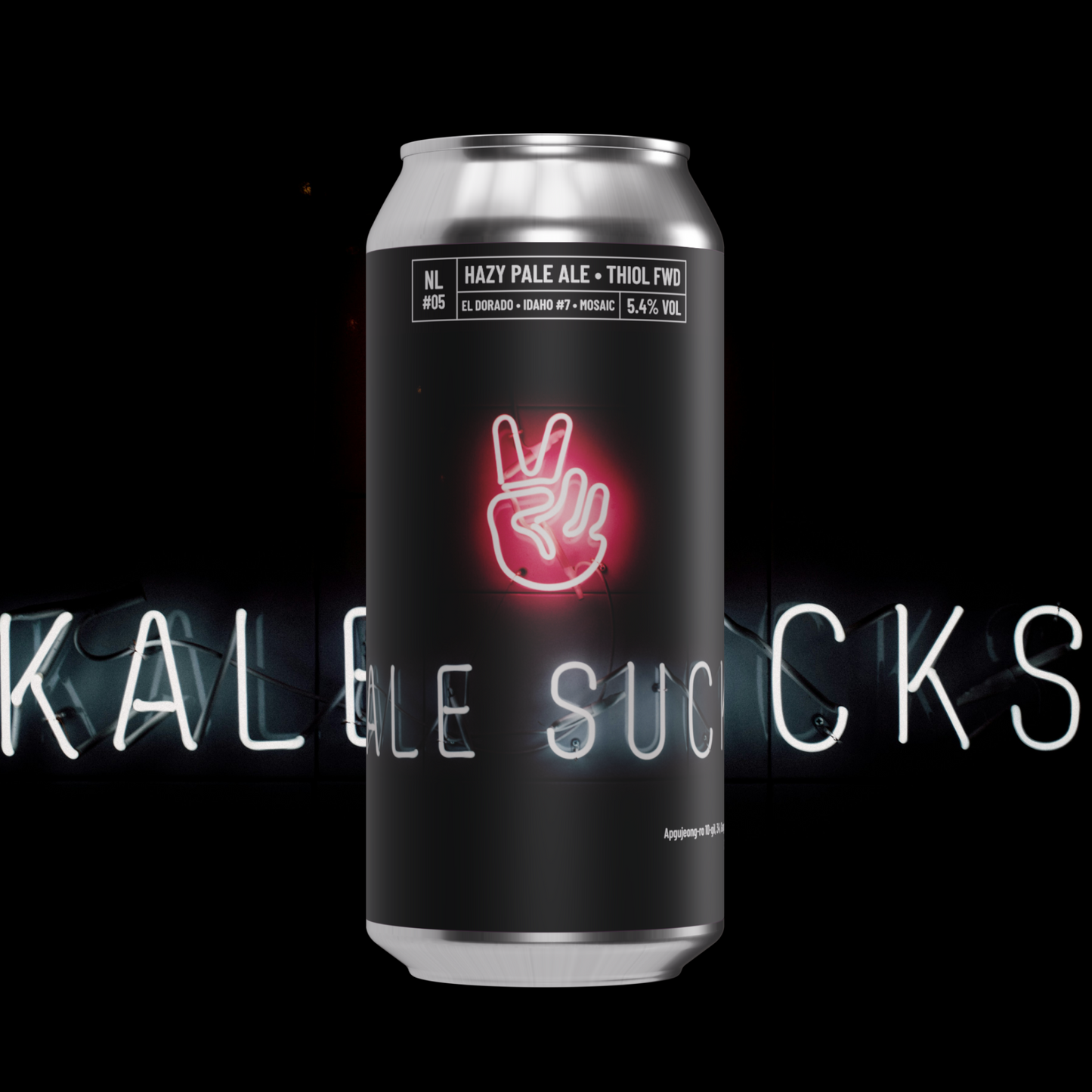 NL#05 - Hazy Pale Ale